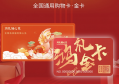 礼品卡购买背后的心理学：如何选对心意