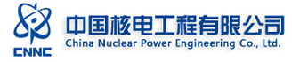 中国核电工程有限公司