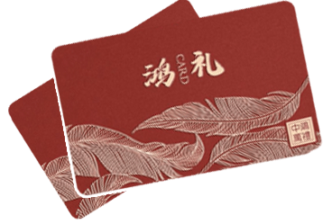 鸿礼卡数字礼品卡